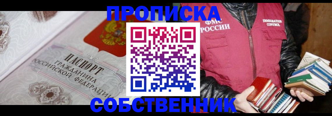 регистрация для дет. сада в Семилуках
